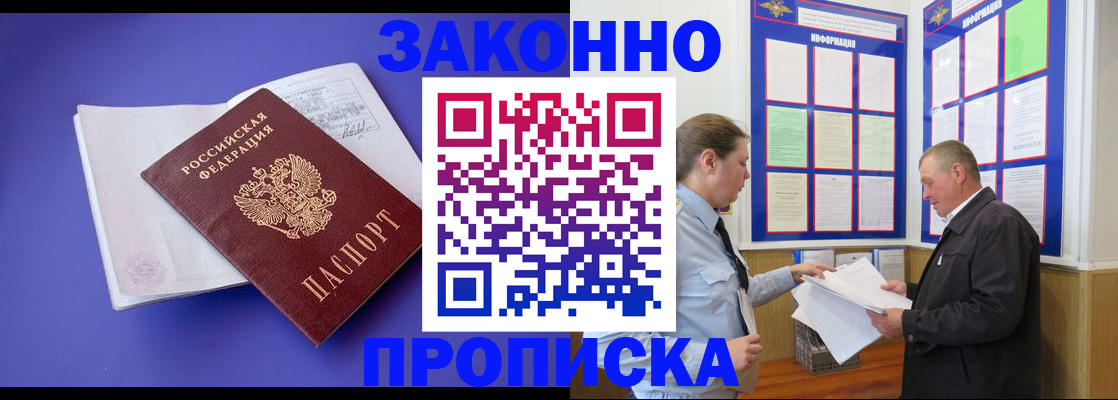 форма 3 в Старой Руссе