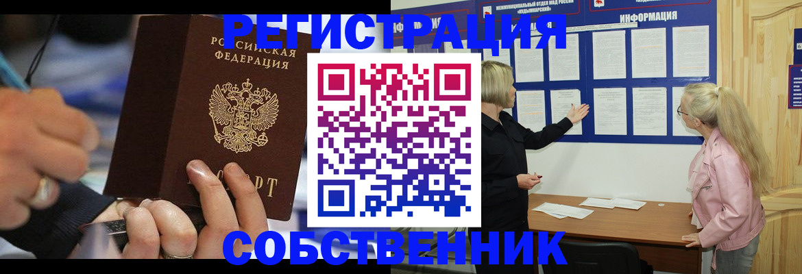 пропишу в квартире в Старой Руссе